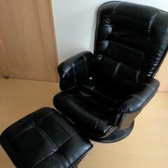 リクライニングチェア　オットマン付き