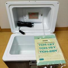 ポータブル温冷庫　TCH-15Y　説明書付きの画像