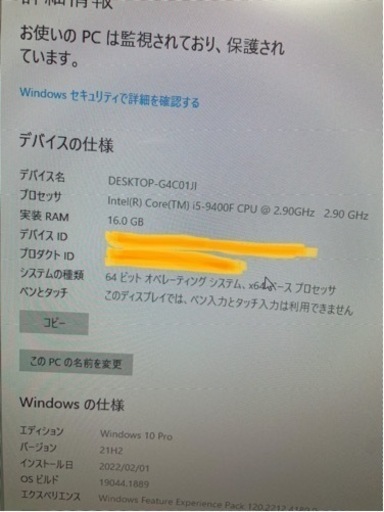ゲーミングPC RTX3050搭載 値下げ可能