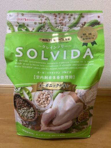 ソルビダ グレインフリー ドッグフード オーガニックチキン 体重管理用5.8kg