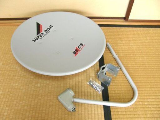 BS/CSアンテナ (DX ANTENNA製/110度デジタル)