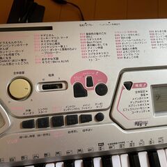 ヤマハキーボード　引き取り限定です。の画像