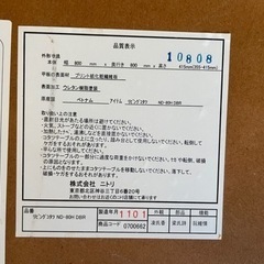 ニトリ　こたつ　nd-80h の画像