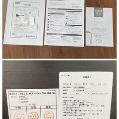 ニトリ　センターテーブル　リメアの画像