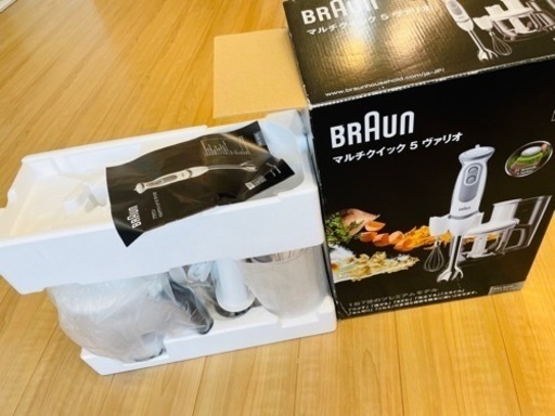 Braun マルチクイック MQ5075 マルチクイック 5 ヴァリオ