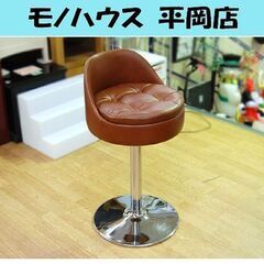 残り2脚！☆カウンターチェア 回転チェア 高さ76cm 座面まで...