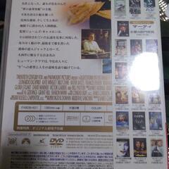 値下げしました！新品未開封 タイタニックDVDの画像