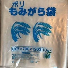 籾殻の画像