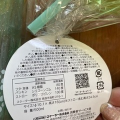 トトロストロー付き2層タンブラーの画像