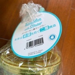 トトロストロー付き2層タンブラーの画像