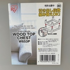 お譲り先が決まりました。ありがとうございました。の画像