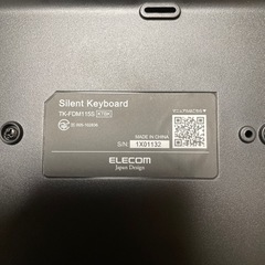 ELECOM Silent Keyboard USB レシーバー キーボードの画像