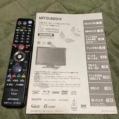 三菱32型液晶デジタルハイビジョンテレビの画像