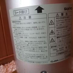 遠赤カーボンヒーターSANYOの画像