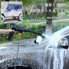 超高圧洗浄機