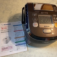 定価10万円　高級炊飯器！　NP-WD10 象印　圧力IH炊飯器...