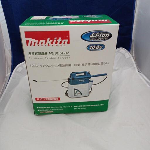 マキタ 充電式噴霧器  10.8v