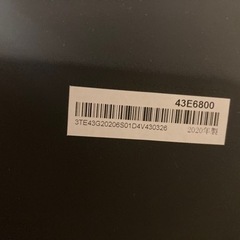 大至急　43インチテレビ　Hisense   2020年製の画像