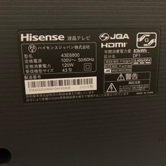 大至急　43インチテレビ　Hisense   2020年製の画像