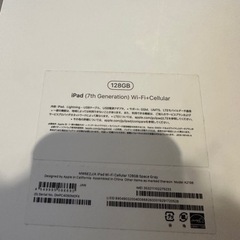 iPad 第7世代 128GB  本日中の画像