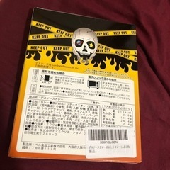 デスソースカレー　激辛カレー　辛いもの好きさん‼️ 罰ゲームやドッキリでも‼️の画像