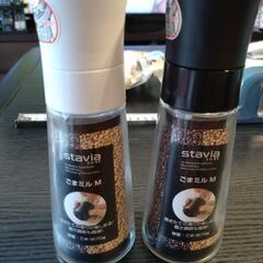 月内処分！ ごまミル2つ 黒ごまand白ごま用にの画像