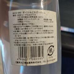 未使用品 オイルビネガーボトルとごまミルの画像