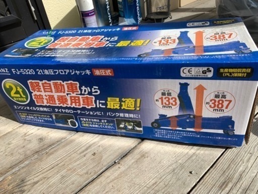 2トンジャッキ  値引き