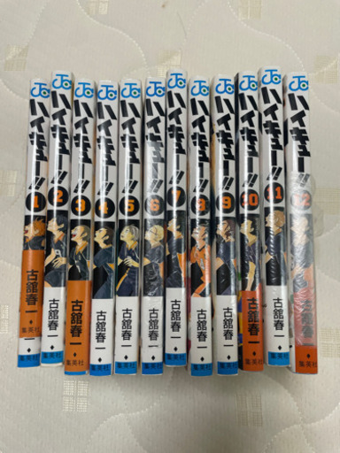 ハイキュー　1〜12巻