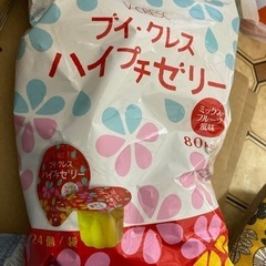 決まりました！栄養食品　プチプリン　ミックスフルーツ味　未開封一袋