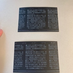 東海道新幹線 チケット 特急券・乗車券の画像