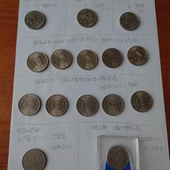 各種記念硬貨