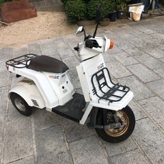 値下げしました！ジャイロX 実動　カスタムベース　2ストの画像