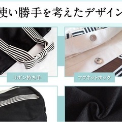 リボン バッグ 新品未使用品 黒と白ありますの画像