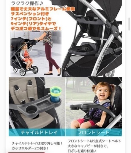 美品！キッコ2人乗りベビーカー