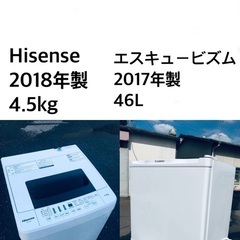 ★送料・設置無料🌟★  高年式✨家電セット 冷蔵庫・洗濯機 2点セット