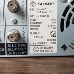 【完動品】ブルーレイレコーダー BD-HDW35【Sharp AQUOS】の画像