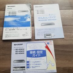 【完動品】ブルーレイレコーダー BD-HDW35【Sharp AQUOS】の画像