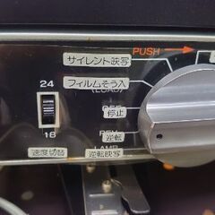 ジャンク品『 8㎜映写機 』 A-1 富士フィルム FUJICASCOPE SOUND SH9フジカスコープサウンド SH9 通電のみ確認済 の画像