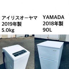 ★送料・設置無料🌟★ 高年式✨★家電セット 冷蔵庫・洗濯機 2点セット