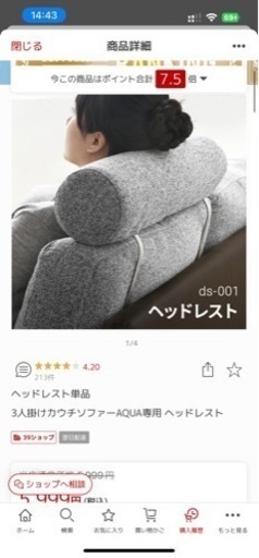 3人掛けソファー ソファベッド ソファーベッド ソファベット ソファーベット フロアソファー フロアーソファー ローソファー ロータイプ リビングソファー ソファー