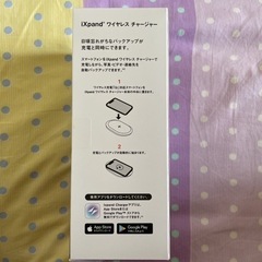 IXpand ワイヤレスチャージャー<256gb>の画像