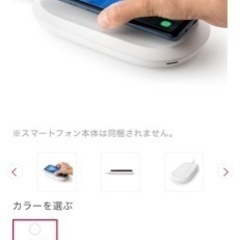 IXpand ワイヤレスチャージャー<256gb>の画像