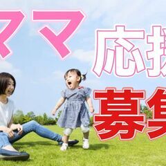 午後2時30分までの勤務で扶養内ギリギリの年収130万円を得る方法の画像