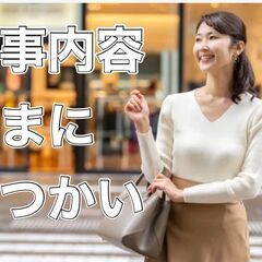 午後2時30分までの勤務で扶養内ギリギリの年収130万円を得る方法の画像