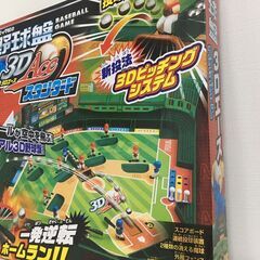 【未開封・新品】エポック(EPOCH) 野球盤 3Dエーススタンダード