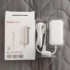 docomo ACアダプタ USB TYPE C  新品未使用