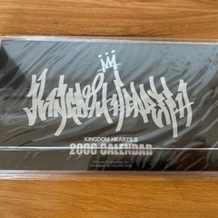 キングダムハーツII 2006年カレンダー 非売品