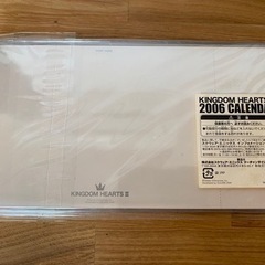 キングダムハーツII 2006年カレンダー 非売品の画像