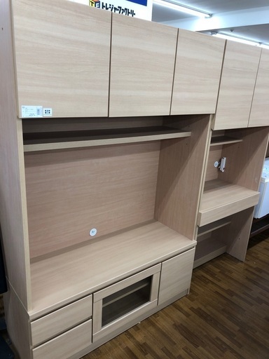 テレビボード・デスクセット　ニトリ　ナチュラル